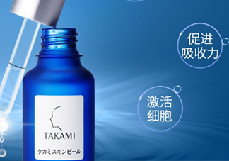 takami小藍瓶怎么用？takami小藍瓶使用心得