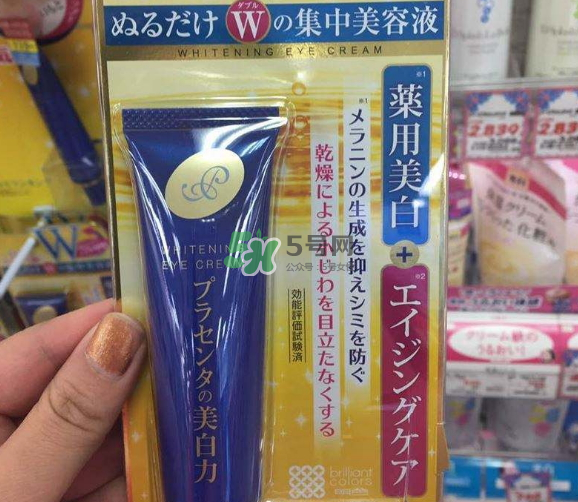 明色胎盤素眼霜怎么樣？明色胎盤素眼霜適合年齡