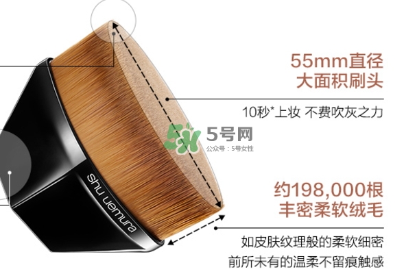 植村秀55魔術(shù)無痕刷怎么用？植村秀55號粉底刷怎么清洗