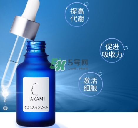 takami小藍瓶怎么用？takami小藍瓶使用心得