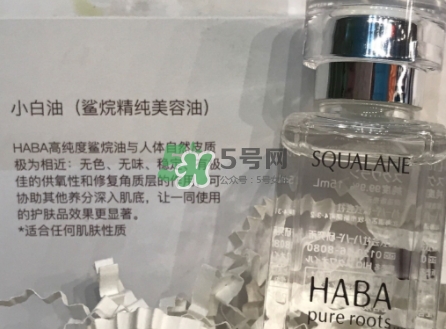 g露和haba油怎么用？haba g露和haba美容油使用方法