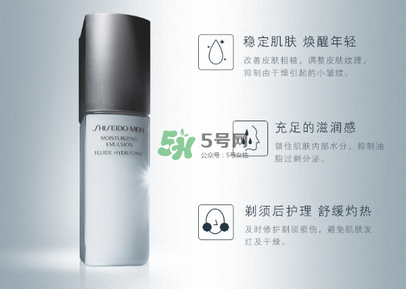 資生堂男士均衡護膚水怎么樣？資生堂男士均衡護膚水測評