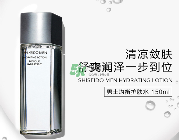 資生堂男士均衡護膚水怎么樣？資生堂男士均衡護膚水測評