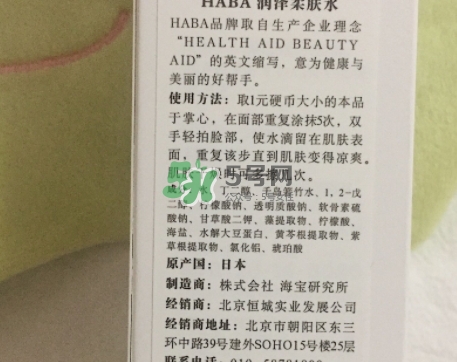haba g露和sq油哪個好？haba g露和sq油怎么用