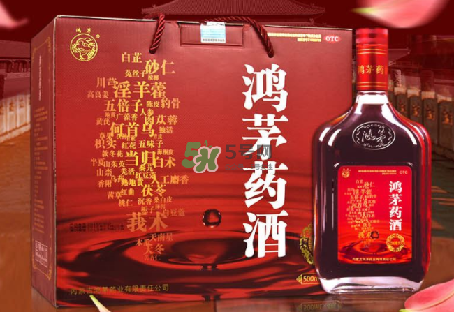 鴻茅藥酒有效果嗎？鴻茅藥酒有假的嗎？