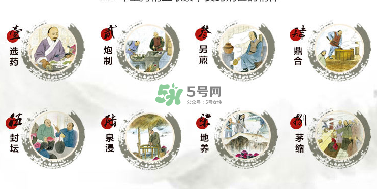 鴻茅藥酒有哪些藥材？鴻茅藥酒有哪些功效？
