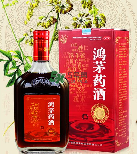 鴻茅藥酒有度數(shù)嗎？鴻茅藥酒度數(shù)多高？