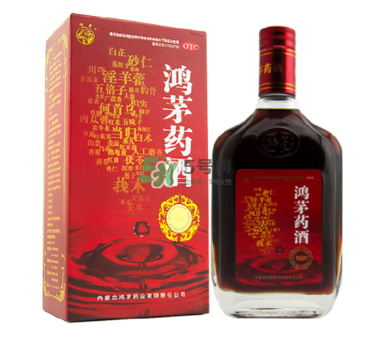 鴻茅藥酒有度數(shù)嗎？鴻茅藥酒度數(shù)多高？