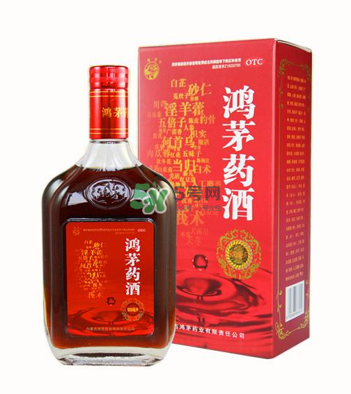 鴻茅藥酒有度數(shù)嗎？鴻茅藥酒度數(shù)多高？