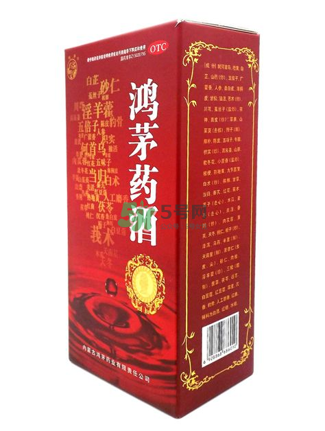 鴻茅藥酒和勁酒哪個(gè)好？鴻茅藥酒和勁酒有什么區(qū)別？