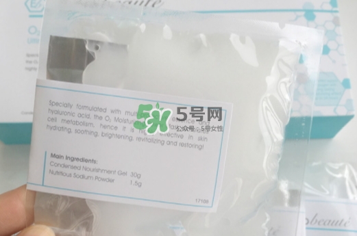 奧倫納素氧氣面膜怎么用？奧倫納素氧氣面膜使用心得