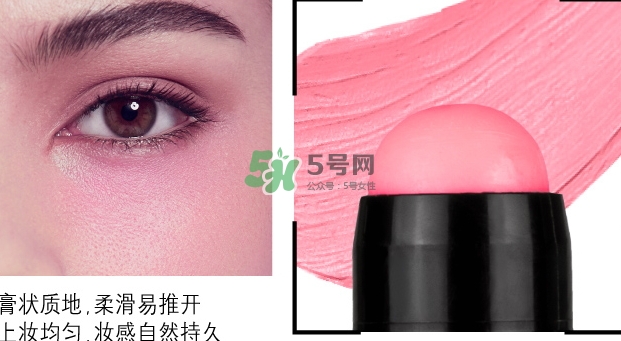 美寶蓮微醺氣色感應(yīng)腮紅棒怎么樣？美寶蓮腮紅棒怎么用