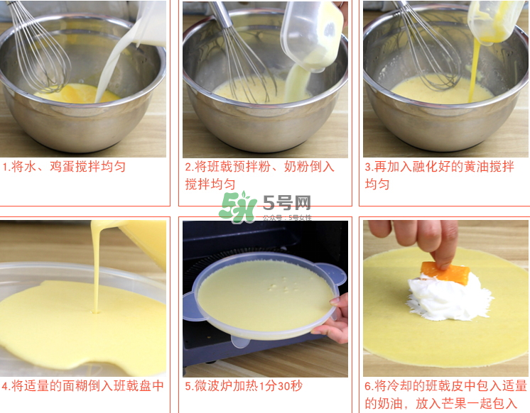 榴蓮班戟多少錢(qián)一個(gè)？榴蓮班戟好吃嗎？