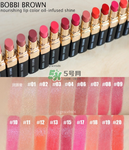 bobbi brown精油唇膏多少錢？芭比波朗精油唇膏價格