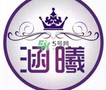 涵曦好用嗎？涵曦怎么樣