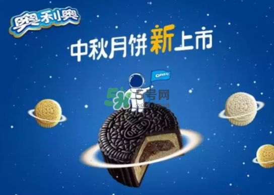 奧利奧月餅多少錢一盒？奧利奧月餅?zāi)睦镔I？