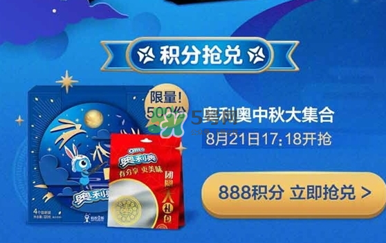 奧利奧月餅多少錢一盒？奧利奧月餅?zāi)睦镔I？