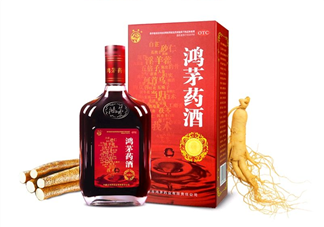 鴻茅藥酒有效果嗎？鴻茅藥酒有假的嗎？