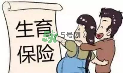 異地生孩子怎么報銷？異地生孩子醫(yī)保報銷流程 