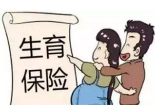異地生孩子怎么報(bào)銷？異地生孩子醫(yī)保報(bào)銷流程