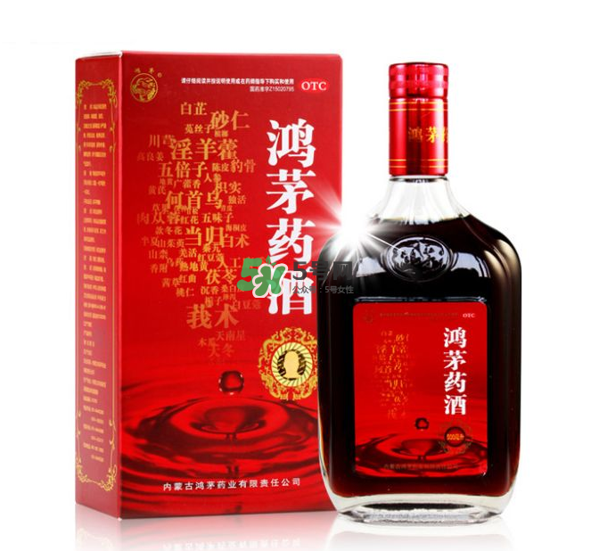 鴻茅藥酒能帶上火車嗎？鴻茅藥酒能長(zhǎng)期喝嗎？