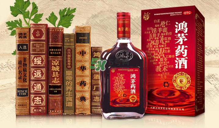 鴻茅藥酒小孩可以喝嗎？鴻茅藥酒女人可以喝嗎？