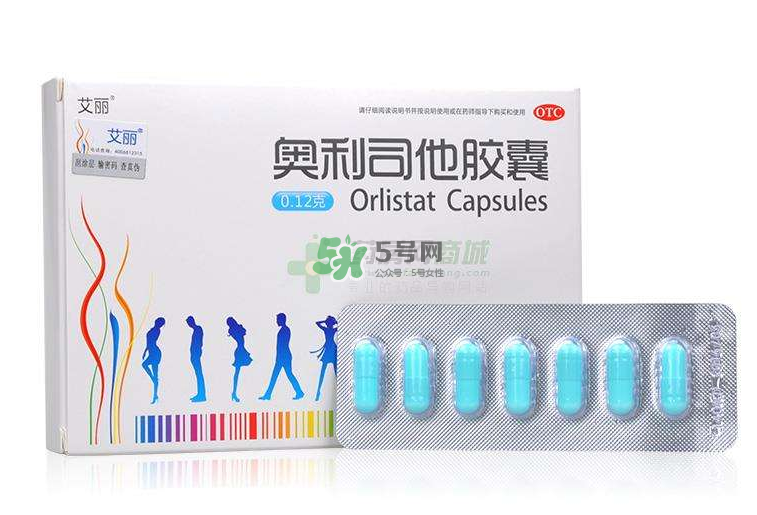 奧利司他多少錢一盒？奧利司他價(jià)格表