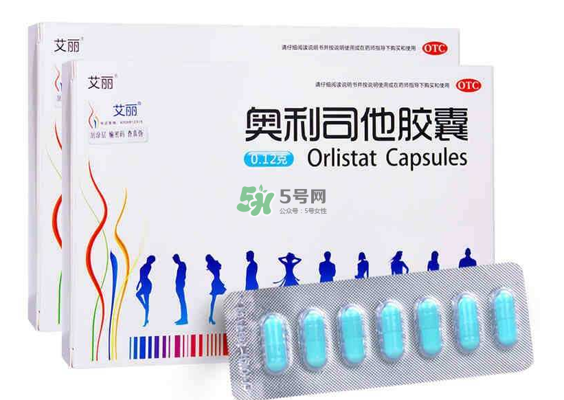 奧利司他哪個牌子好？奧利司他什么牌子好？