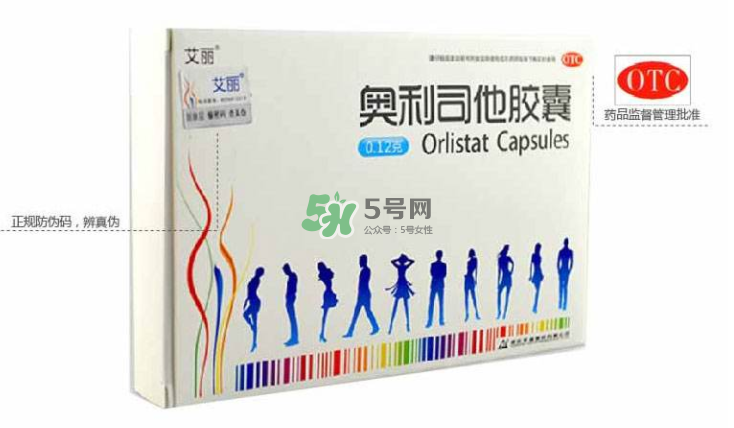 奧利司他會(huì)反彈嗎？奧利司他會(huì)拉肚子嗎？