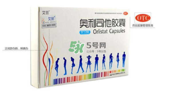 奧利司他吃了沒排油怎么回事？吃奧利司他不排油
