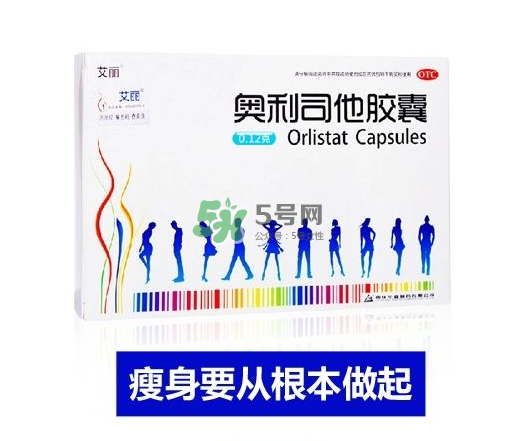 吃奧利司他一個月可以瘦多少_吃多久才有效？