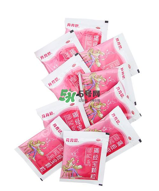 月月舒痛經(jīng)寶顆粒有用嗎？月月舒痛經(jīng)寶顆粒有副作用嗎？