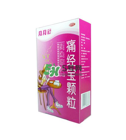 月月舒痛經(jīng)寶顆粒有用嗎？月月舒痛經(jīng)寶顆粒有副作用嗎？