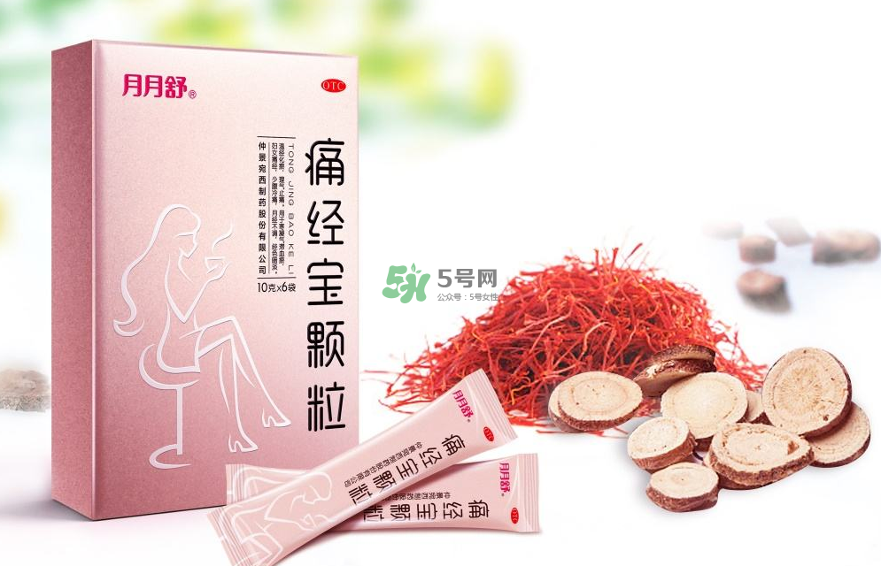 痛經(jīng)喝月月舒有效果嗎？益母草和月月舒哪個(gè)好？