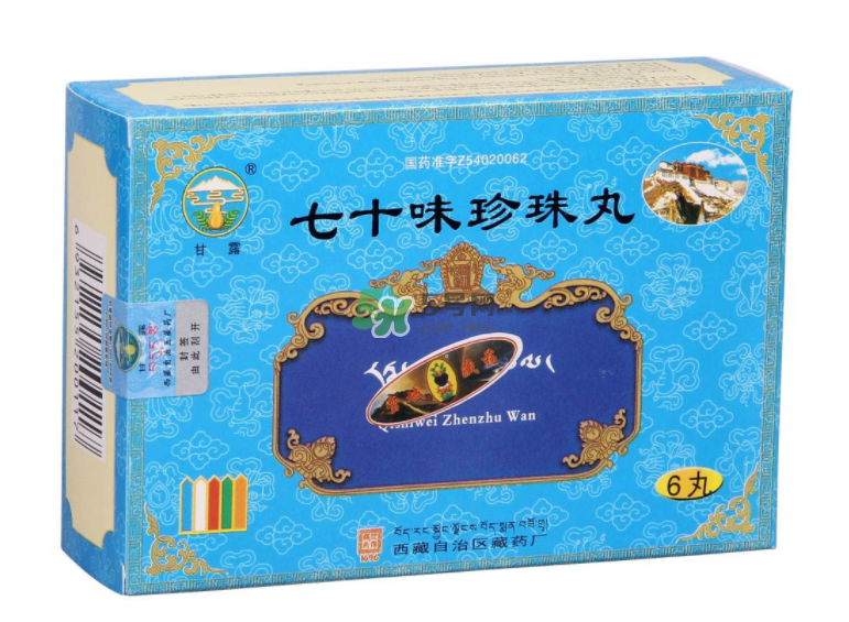 七十味珍珠丸怎么吃？七十味珍珠丸效果如何？
