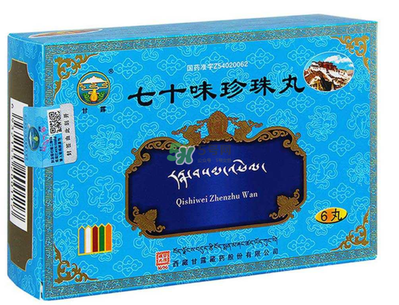 七十味珍珠丸怎么吃？七十味珍珠丸效果如何？