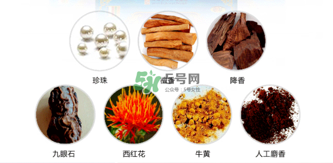 七十味珍珠丸多少錢一盒？七十味珍珠丸價(jià)格