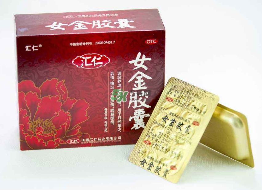 女金膠囊經(jīng)期可以吃嗎？女金膠囊什么時候吃最好？