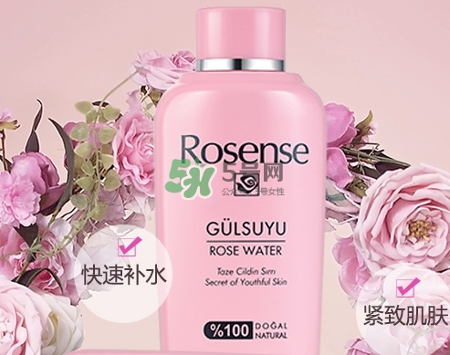 rosense玫瑰水怎么樣？rosense洛神詩玫瑰水好用嗎
