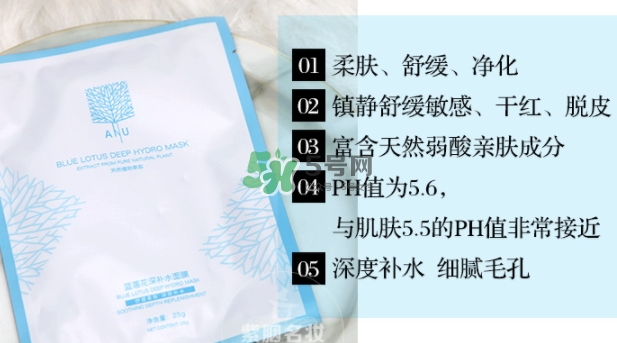 ANU阿奴精油面膜怎么樣？ANU阿奴精油面膜多少錢