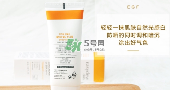 easydew防曬霜怎么樣？easydew大熊制藥防曬霜多少錢