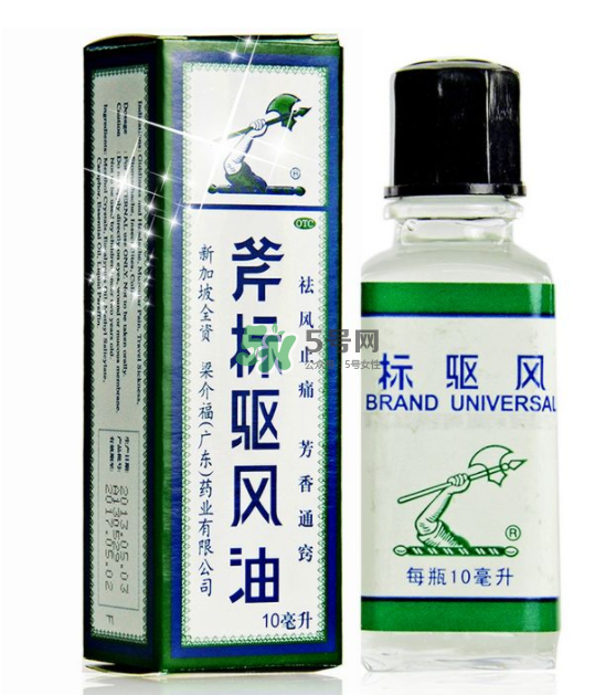 斧標(biāo)驅(qū)風(fēng)油多少錢(qián)一瓶？斧標(biāo)驅(qū)風(fēng)油價(jià)格