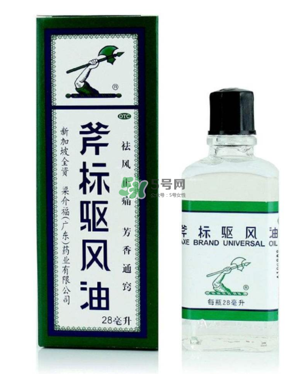 斧標(biāo)驅(qū)風(fēng)油多少錢(qián)一瓶？斧標(biāo)驅(qū)風(fēng)油價(jià)格