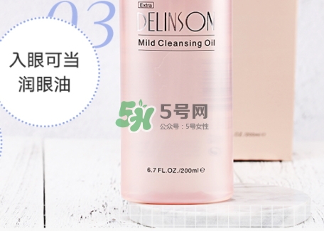 delinson黛蘭絲汀是什么牌子？delinson是哪國的什么檔次