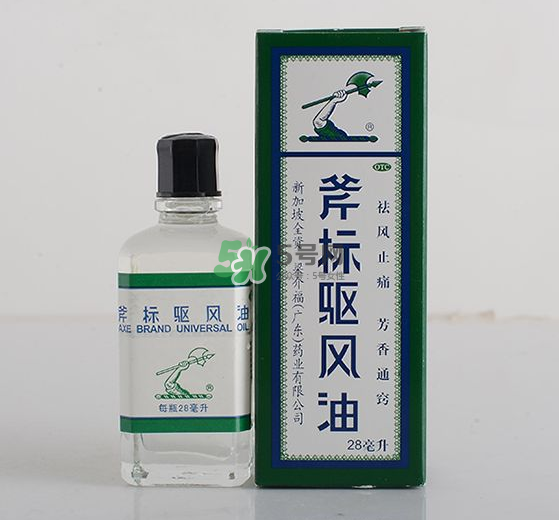 斧標(biāo)驅(qū)風(fēng)油孕婦可以用嗎？斧標(biāo)驅(qū)風(fēng)油可以吃嗎？