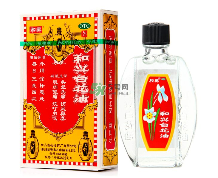 和興白花油可以吃嗎？和興白花油孕婦可以用嗎？