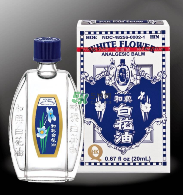 和興白花油多少錢一瓶？和興白花油價格