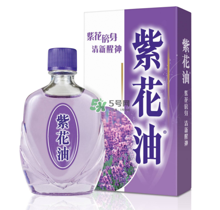 紫花油香港多少錢一瓶？紫花油價(jià)格