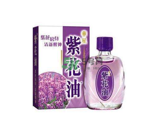 紫花油香港多少錢一瓶？紫花油價(jià)格