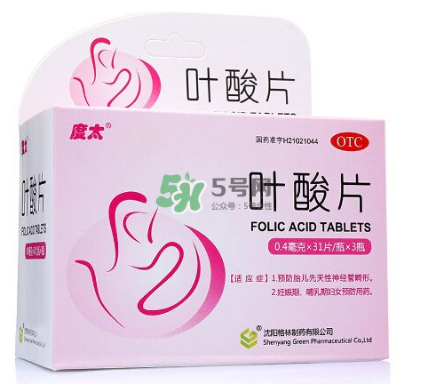 男人能吃葉酸嗎？男性備孕需要吃葉酸嗎？